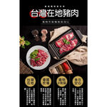 【氣炸人生】夯品團購來囉｜豚肩條肉450g*12盒, , large