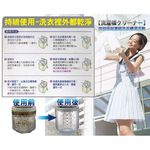金德恩 GS MALL 台灣製造 超濃縮洗衣槽清洗劑 洗衣槽清潔 洗衣槽清洗劑 濃縮清潔劑 洗衣槽清洗 洗衣槽劑, , large