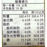 [皇廷] 咸豐草蜜1800g（產銷履歷.國產蜂產品認證）, , large