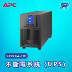 昌運監視器 APC 不斷電系統 UPS SRV2KA-TW 2000VA 110V在線式 直立式, , large