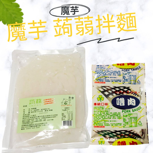 mixed noodles