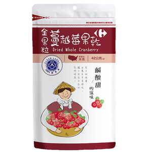 C-Whole Dried Cranberries