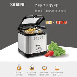 SAMPO TG-LA09C1.5L Electronic oil fryer