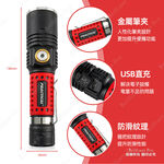 實用牌調焦手電筒 PR-A50W05 大功率燈片高亮度 三段光源 超省電設計, , large