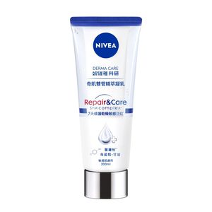 NIVEABODY DERMA REPAIR  CARE DUAL SERUM