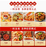 名揚 餐飲商用500g裝火鍋底料特辣 餐飲用, , large