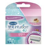 Intuition Woman Blade, , large