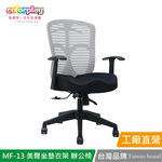 MF-13, , large