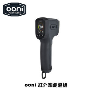 [OONI戶外窯烤爐]紅外線測溫槍 Digital Infrared Thermometer 工業用測溫儀 溫度槍 溫度計 精準測量