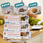 美味關係/無塑化劑耐熱袋-中-70入x6盒, , large