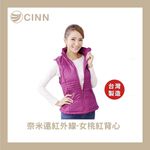 【卓瑩光波】奈米遠紅外線 女款桃紅背心【M】 | 贈 四季版頸圍, , large