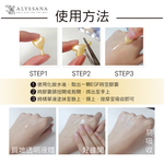 [裕馨]ALYSSANA 多胜肽逆齡活妍時空膠囊 10顆入/包 (多重保養精華/抗老修護/攜帶便利/旅行出國必備), , large