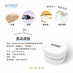 【GREENON】型無線吸塵器(電池版桌上) 贈超鹼電池4入組), , large