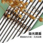 316不鏽鋼筷子 不銹鋼筷 316不鏽鋼 環保筷子 一雙 防滑筷 方筷 筷子 【Ho覓好物】3140253 餐具 耐熱筷, , large