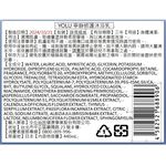 YOLU CALM NIGHT CARE BODY SOAP, , large