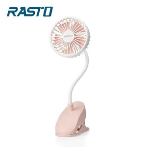 【電風扇】RASTO RK1 夾式360度彎管充電風扇