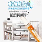金德恩 GS MALL 台灣製造 奈米銀離子除臭噴霧 60ml 活性除臭噴霧瓶 除臭器 除臭噴霧 奈米銀除臭 除臭劑, , large