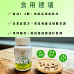 AMLA FRUIT POWDER TABLETS, , large