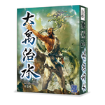 【龍品文創】大富翁 Z605 (桌遊)大禹治水, , large