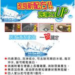 金德恩 GS MALL 台灣製造 超值三盒 一盒5顆 二合一清潔漂白除垢錠 排水孔錠 馬桶除垢錠 清潔錠 除垢錠 清潔漂白錠 漂白錠 氯錠, , large