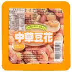 Chinese Peanut Bean Jelly, , large