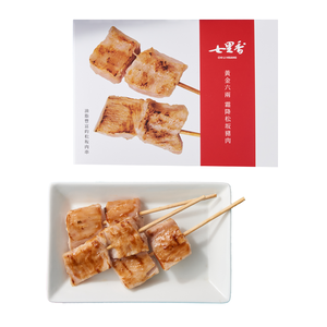 Matsusaka Pork