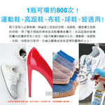Kobayashi Shoes Deodorant 250ml, , large
