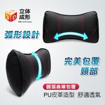 Neck Pillow, , large