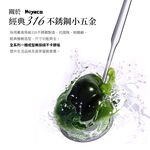 Miyaco 米雅可 經典316不鏽鋼料理用具 煎匙-Leidea樂德兒, , large