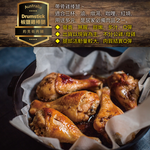 約克街肉舖 輕醃椒鹽雞棒腿6支(120g±10%/支/6支1包)_任選, , large