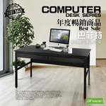 computer desk, , large