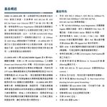 昌運監視器 CS-1005G-4PX 5埠 10/100/1000Mbps Gigabit 4埠 PoE+ 網路交換器, , large