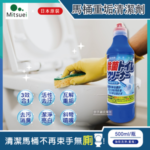 MITSUEI Toilet Detergent 500ml Blue