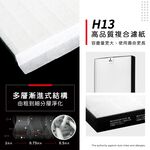 蟎著媽 適用 夏普 SHARP FU-GM50T-B FZ-M50HFE FZ-M50DFE 捕蚊 蚊取 空氣清淨機 濾網, , large