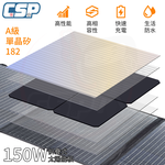[CSP] 150W solar panel foldable solar panel with controller lightweight camping outdoor activities deep cycle energy saving power saving emergency backup power agriculture gardening self-driving tour, , large