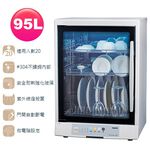 Mingxiang 95L Three-Layer UV Dish Dryer TT-889, , large