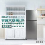 HERAN 201L Grade 1 Inverter Narrow Double Door Refrigerator HRE-B2061V, , large
