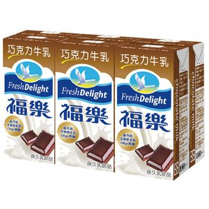 【保久乳】福樂巧克力牛乳(保久乳)200ml