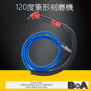 【BOA】TW-740 筆型刻磨機  高速刻模機 修邊機 雕刻機 雕刻筆 小蜜蜂刻磨機 汽動工具 氣動工具 氣動刻磨機