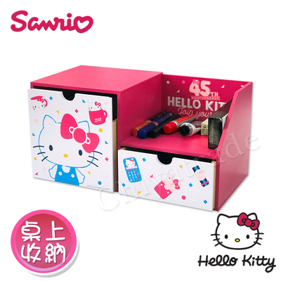 【百科良品】Kitty凱蒂貓 繽紛玩美 桌上橫式雙抽屜盒 文具收納 桌上收納(正版授權臺灣製)