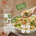【大成食品】菠菜嫩雞花椰米(250g/包x5包), , large