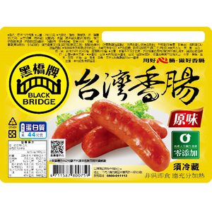 Taiwanese Sausage