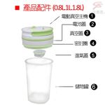 GS MALL 台灣製造 0.8公升 智能晶片真空保鮮罐 真空保鮮罐 保鮮罐 真空罐 提把保鮮罐 收納罐 自動抽保鮮罐, , large