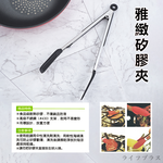 雅緻可立式矽膠鏟夾-33cm-紅色-2支, , large