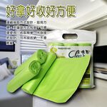 GS MALL 台灣專利製造 45公升 花香垃圾袋 香氛清潔袋 檸檬香垃圾袋 垃圾袋 花香袋 日用品 花香垃圾袋, , large