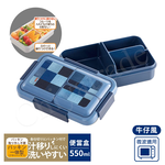 【百科良品】元素風 保鮮便當盒 餐盒 辦公旅行通用 抗菌加工Ag+ 550ml-任選款, , large