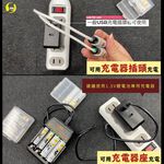 【O-ONE】鋰聚合物充電電池  可磁吸設計 低自放電 恆壓安全快充 環保 BSMI認證 3號/4號 (一組2入贈充電器), , large