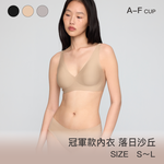 【冠軍款】24HRS無感深V內衣【落日沙丘L】內衣, , large
