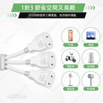 SUPER&CELL 1-to-3 Arbitrary Adapter Cable SNB623, , large