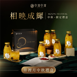 【Guliu Guliu】Jingliyue Six Tremella Gift Box X2 (295ml*12 bottles)